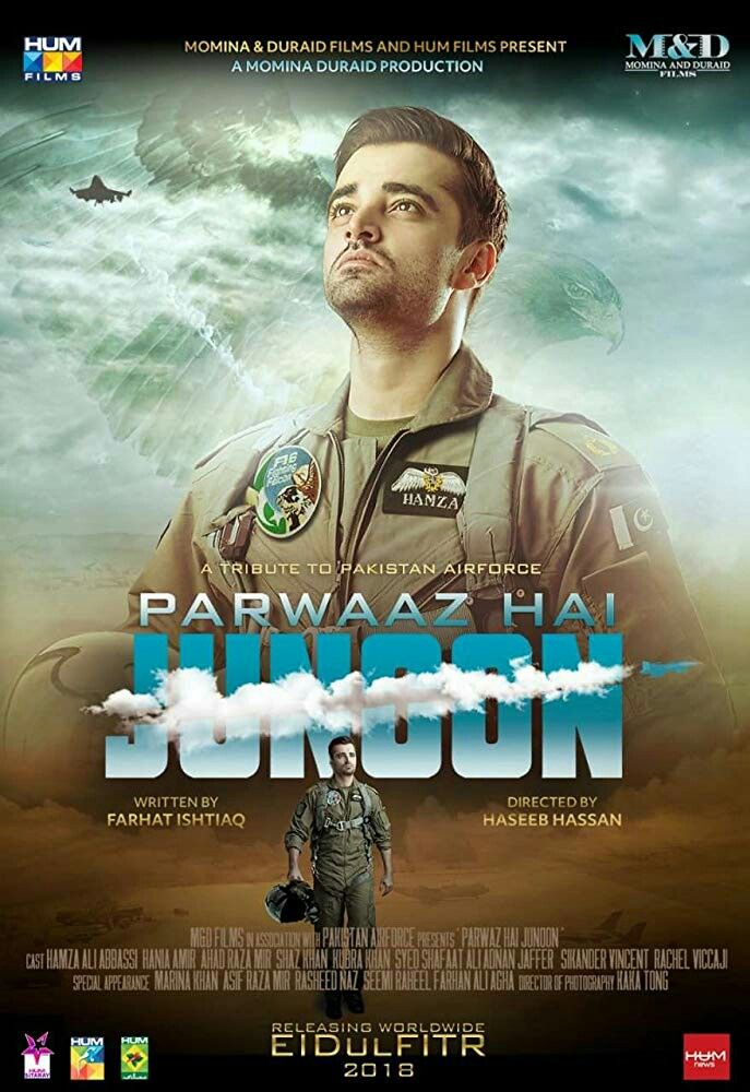 Urdu Poster 3